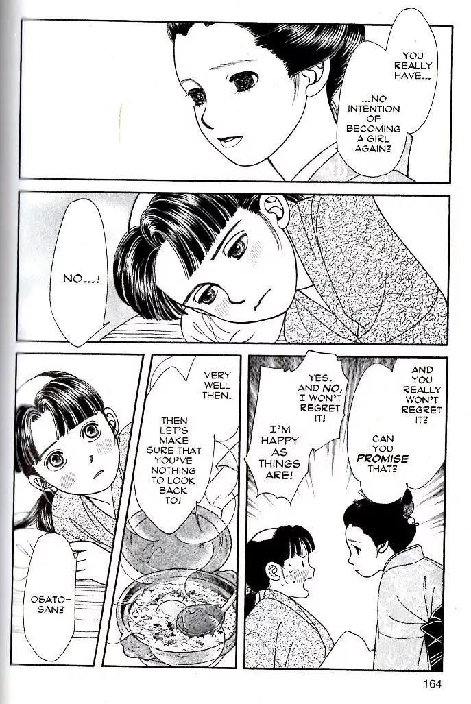 Kaze Hikaru Chapter 16.80 page 27 - Vol.16 Chapter 80