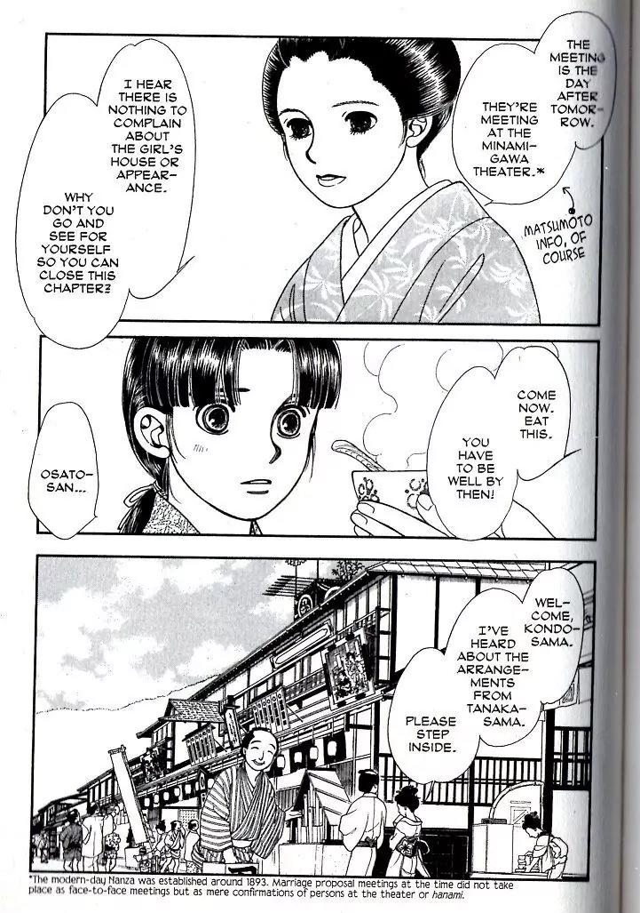Kaze Hikaru Chapter 16.80 page 28 - Vol.16 Chapter 80