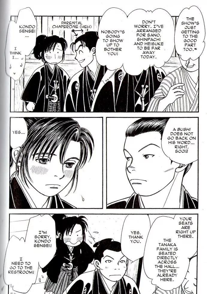 Kaze Hikaru Chapter 16.80 page 29 - Vol.16 Chapter 80