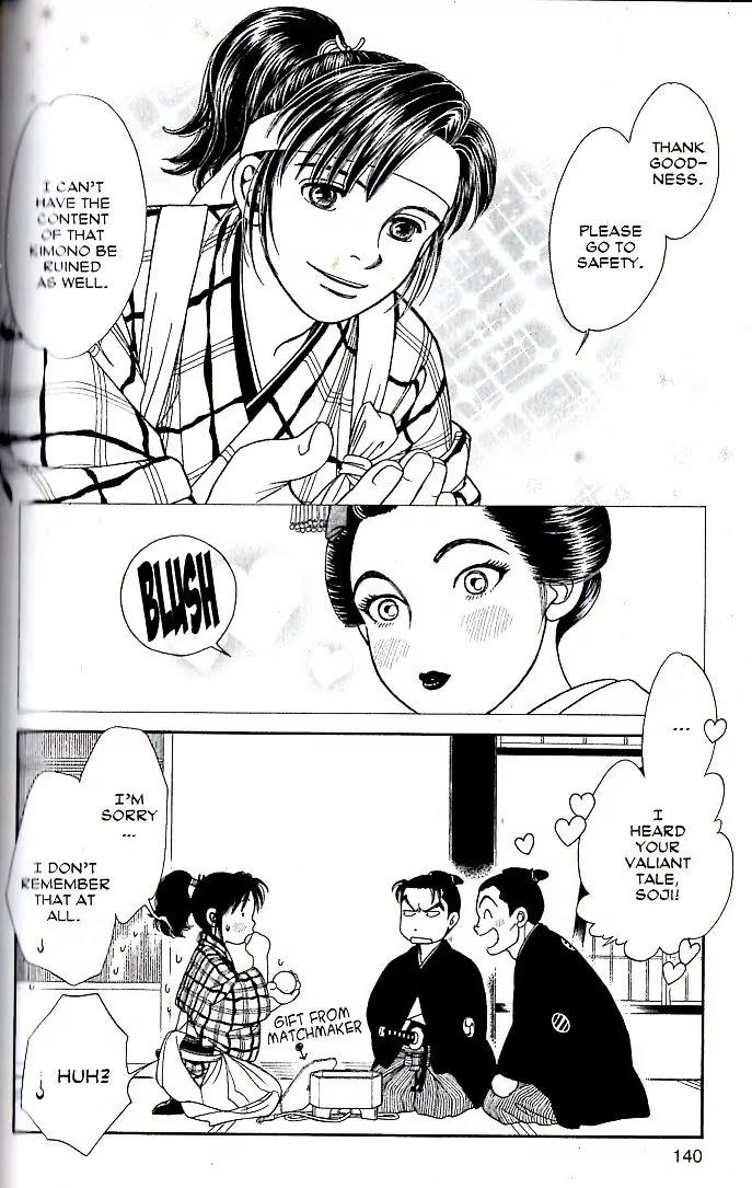 Kaze Hikaru Chapter 16.80 page 3 - Vol.16 Chapter 80