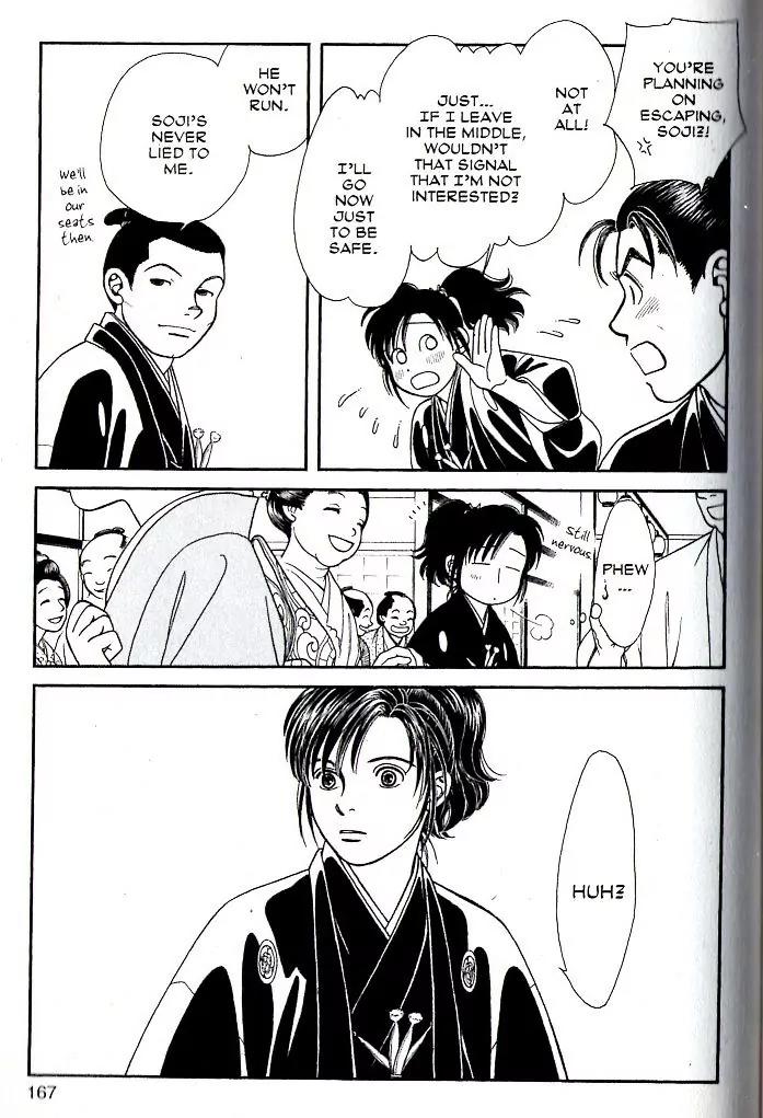 Kaze Hikaru Chapter 16.80 page 30 - Vol.16 Chapter 80