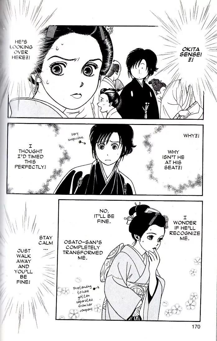 Kaze Hikaru Chapter 16.80 page 33 - Vol.16 Chapter 80