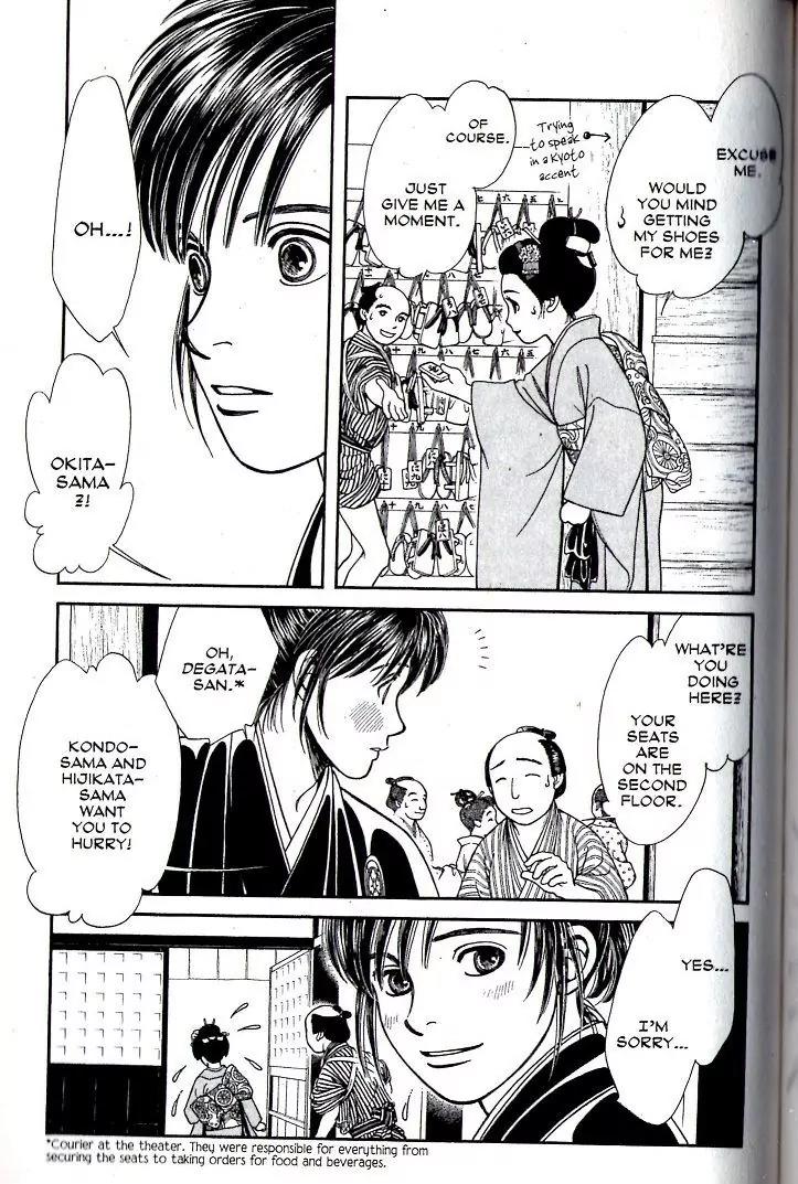Kaze Hikaru Chapter 16.80 page 34 - Vol.16 Chapter 80