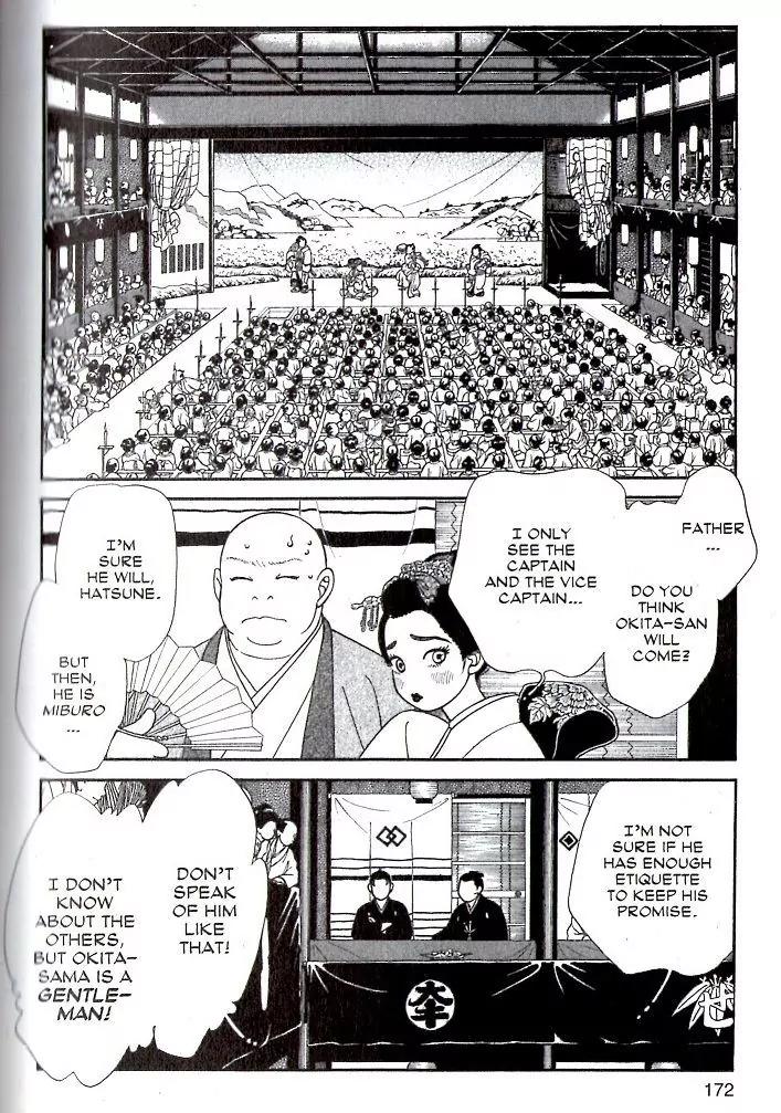 Kaze Hikaru Chapter 16.80 page 35 - Vol.16 Chapter 80