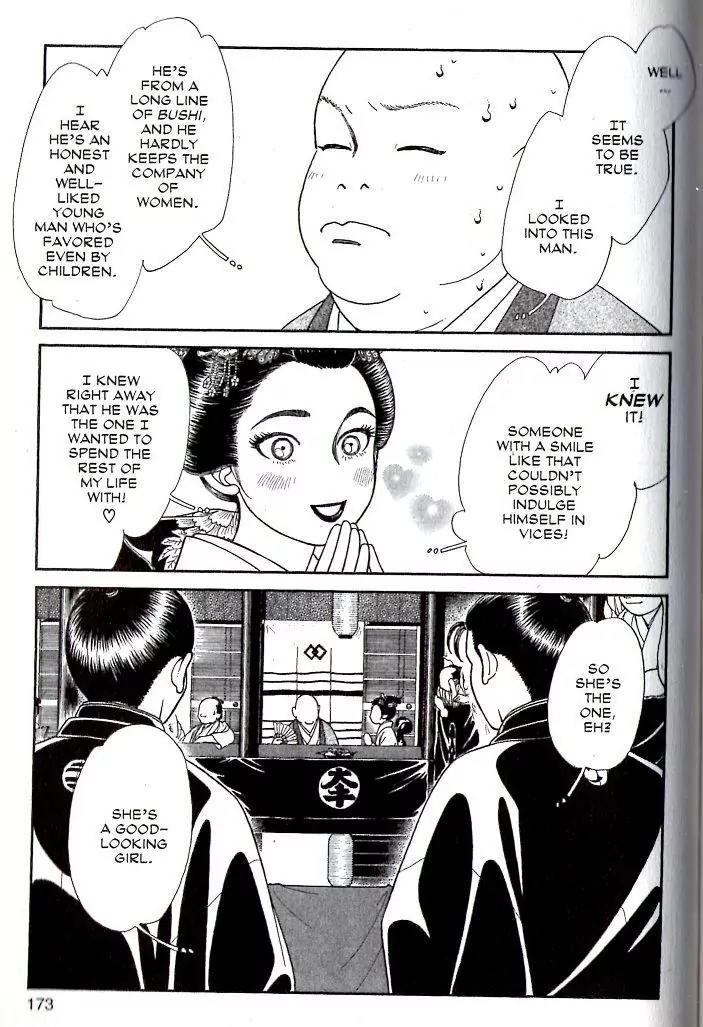 Kaze Hikaru Chapter 16.80 page 36 - Vol.16 Chapter 80