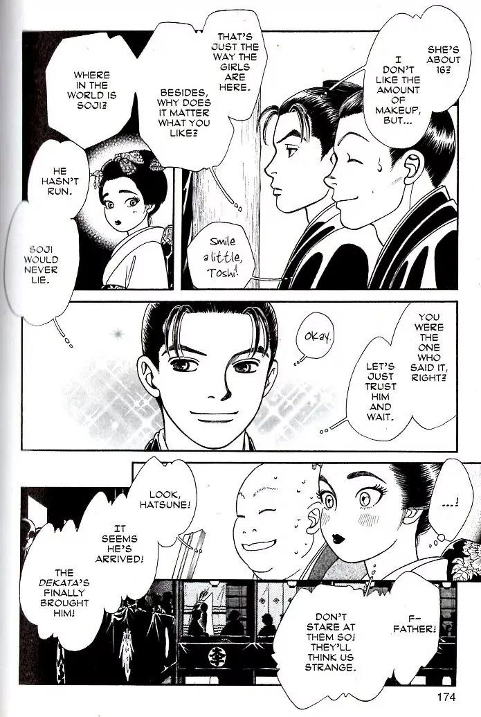 Kaze Hikaru Chapter 16.80 page 37 - Vol.16 Chapter 80