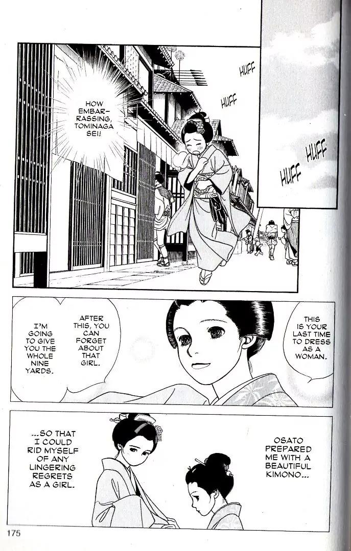 Kaze Hikaru Chapter 16.80 page 38 - Vol.16 Chapter 80