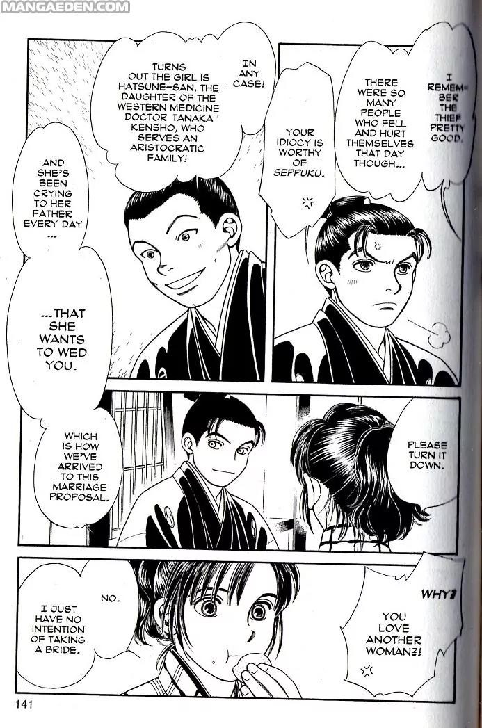 Kaze Hikaru Chapter 16.80 page 4 - Vol.16 Chapter 80