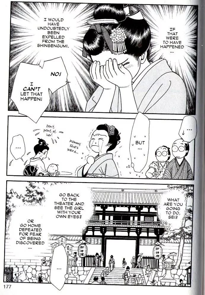 Kaze Hikaru Chapter 16.80 page 40 - Vol.16 Chapter 80