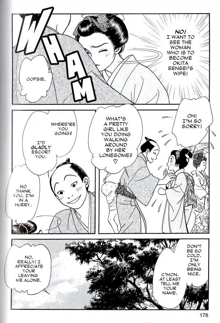 Kaze Hikaru Chapter 16.80 page 41 - Vol.16 Chapter 80