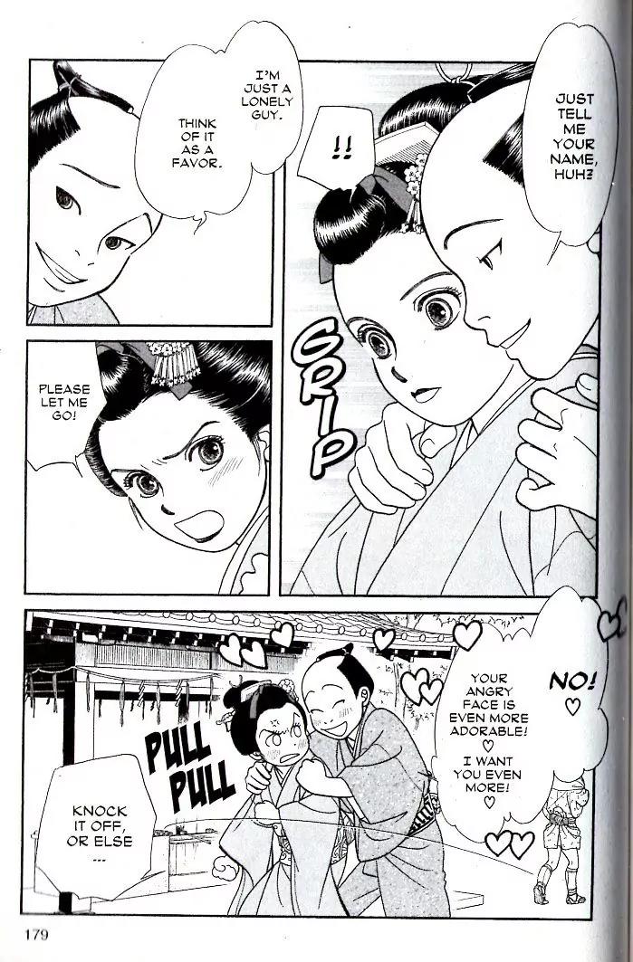 Kaze Hikaru Chapter 16.80 page 42 - Vol.16 Chapter 80