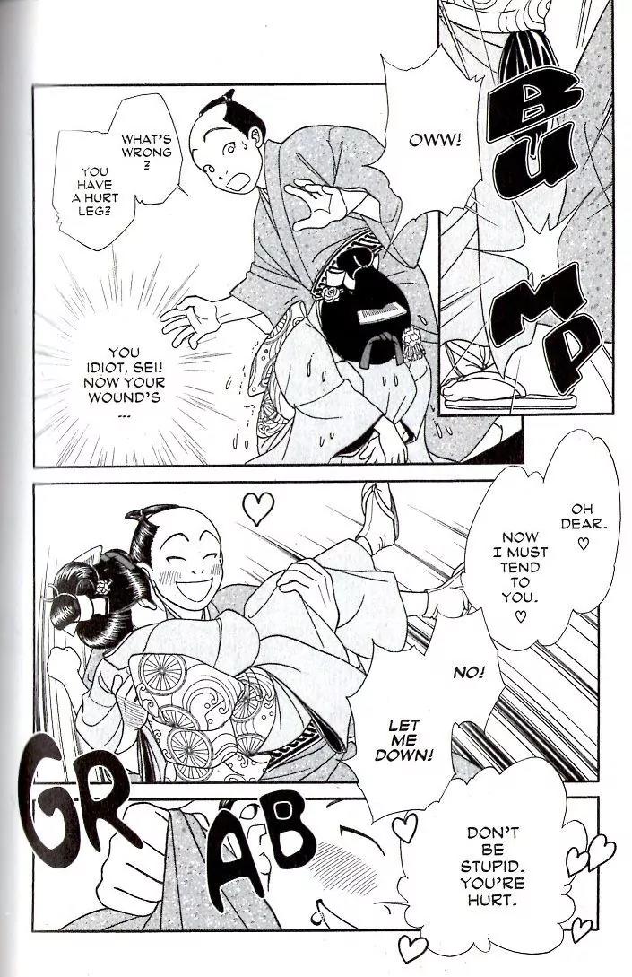 Kaze Hikaru Chapter 16.80 page 43 - Vol.16 Chapter 80