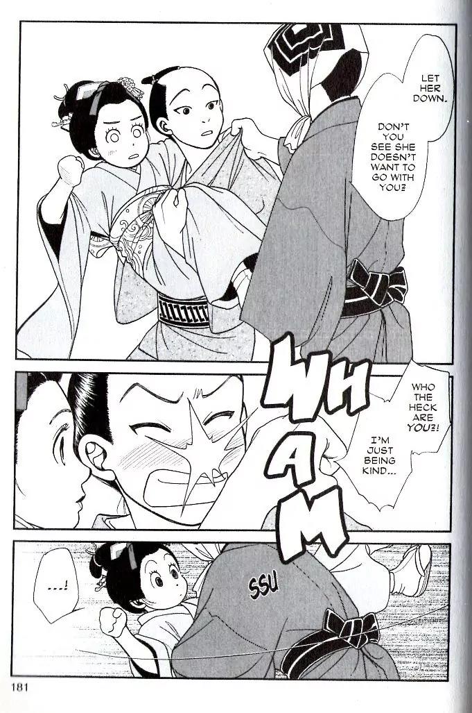 Kaze Hikaru Chapter 16.80 page 44 - Vol.16 Chapter 80