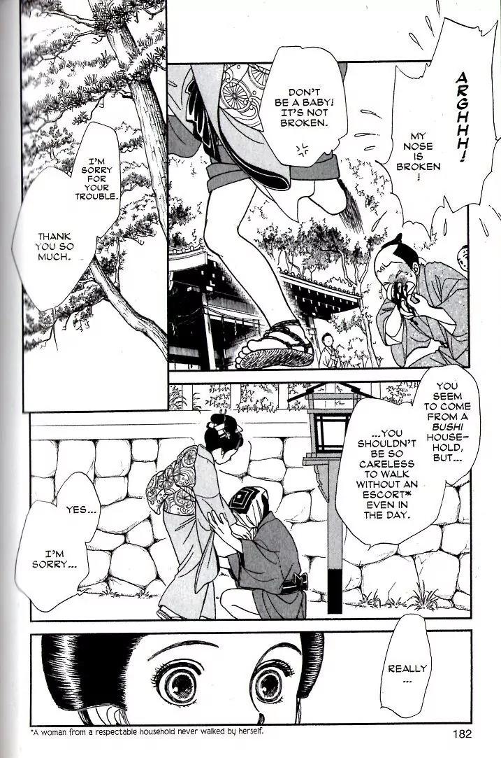 Kaze Hikaru Chapter 16.80 page 45 - Vol.16 Chapter 80