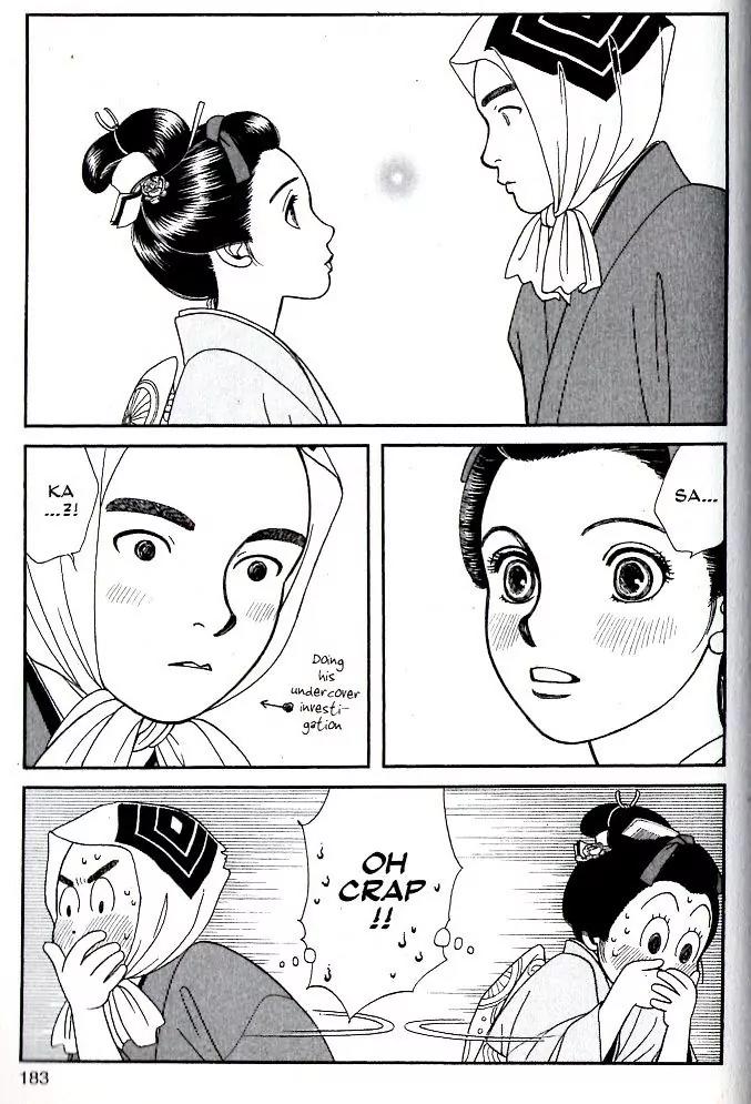 Kaze Hikaru Chapter 16.80 page 46 - Vol.16 Chapter 80