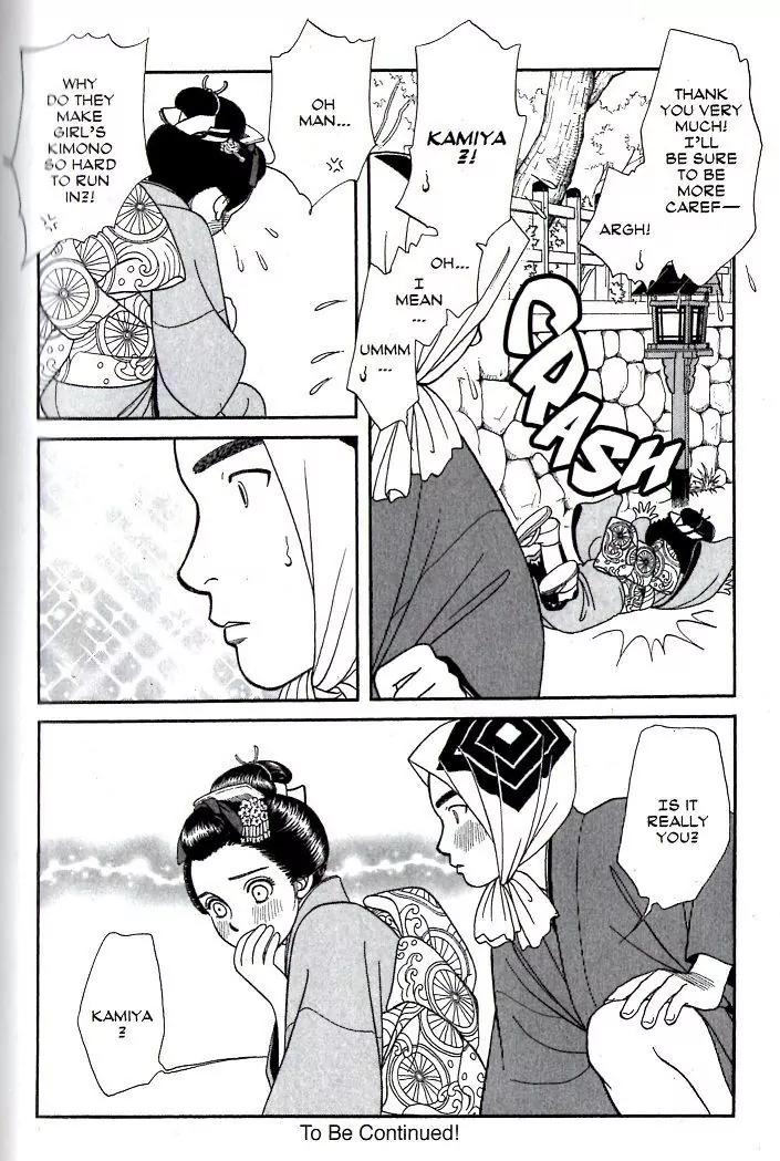 Kaze Hikaru Chapter 16.80 page 47 - Vol.16 Chapter 80