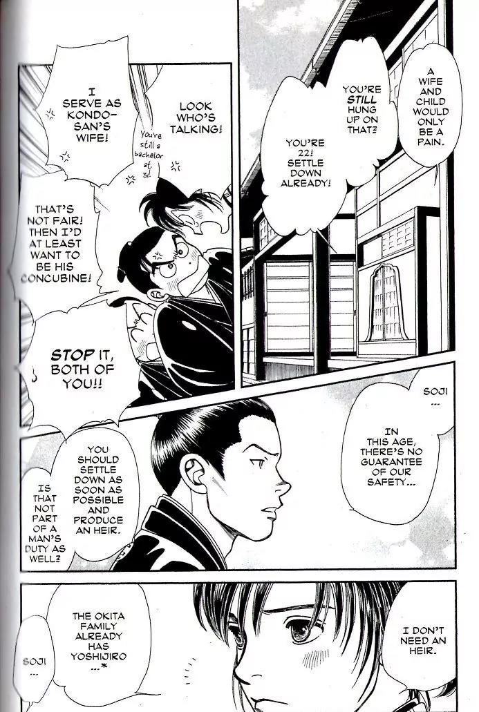 Kaze Hikaru Chapter 16.80 page 5 - Vol.16 Chapter 80