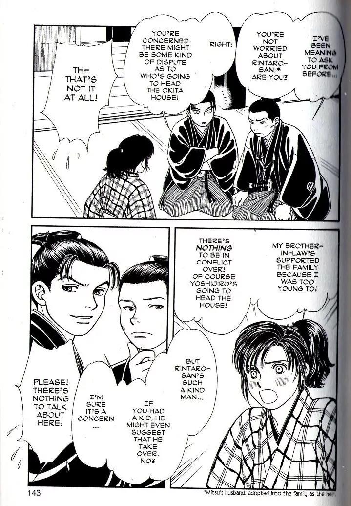Kaze Hikaru Chapter 16.80 page 6 - Vol.16 Chapter 80
