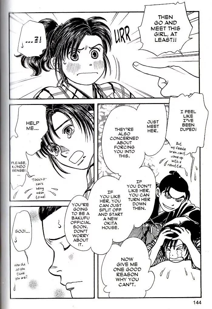Kaze Hikaru Chapter 16.80 page 7 - Vol.16 Chapter 80
