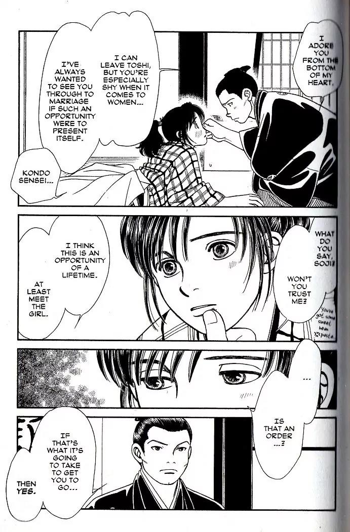 Kaze Hikaru Chapter 16.80 page 8 - Vol.16 Chapter 80
