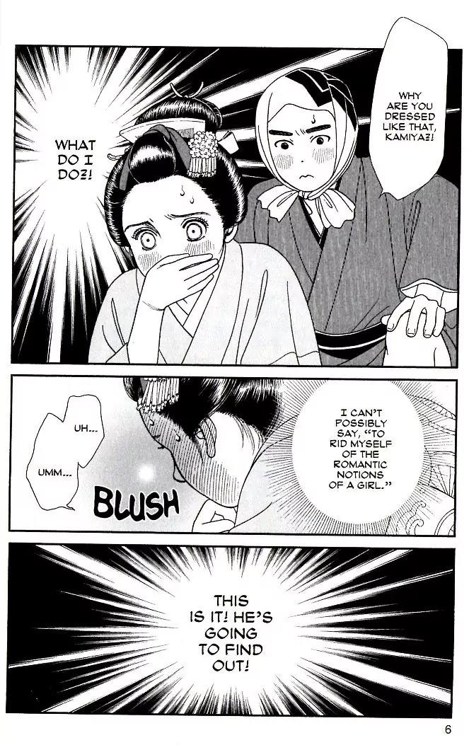 Kaze Hikaru Chapter 17.81 page 1 - Vol.17 Chapter 81