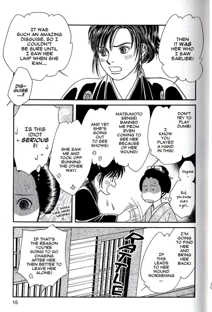 Kaze Hikaru Chapter 17.81 page 10 - Vol.17 Chapter 81