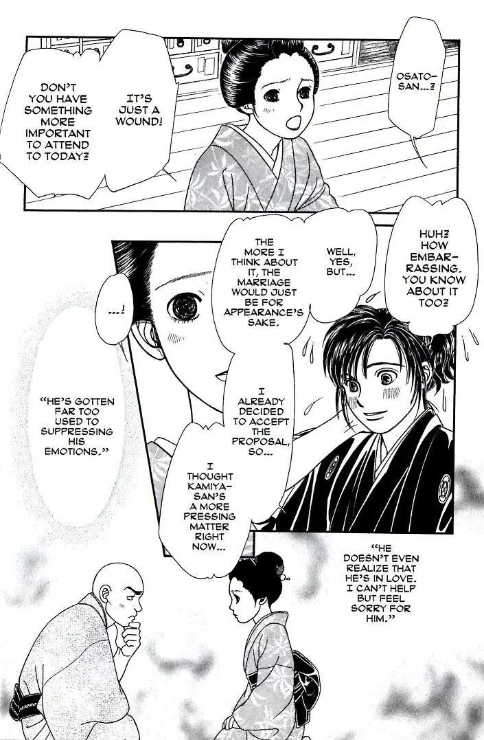 Kaze Hikaru Chapter 17.81 page 11 - Vol.17 Chapter 81