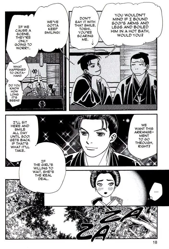 Kaze Hikaru Chapter 17.81 page 13 - Vol.17 Chapter 81