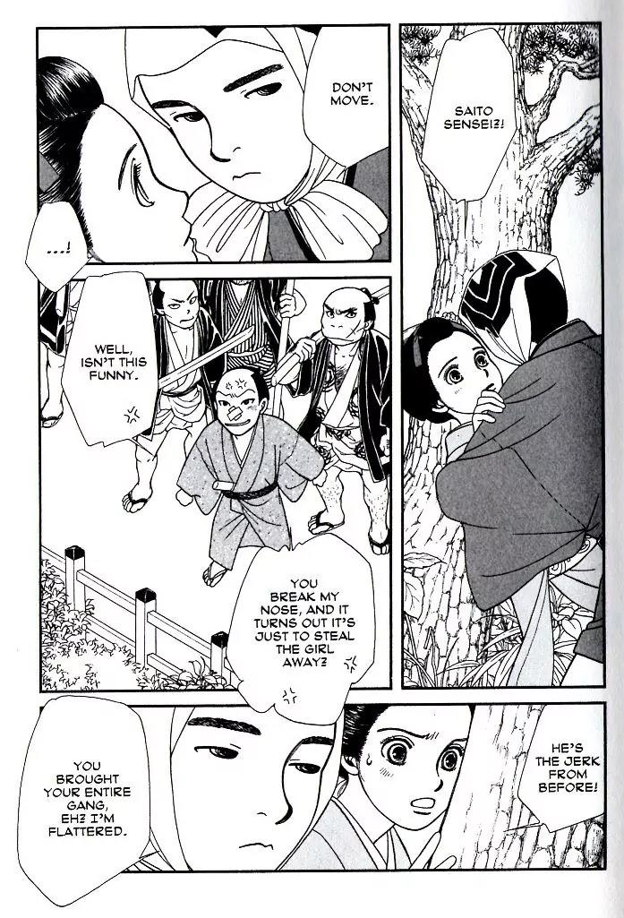 Kaze Hikaru Chapter 17.81 page 14 - Vol.17 Chapter 81
