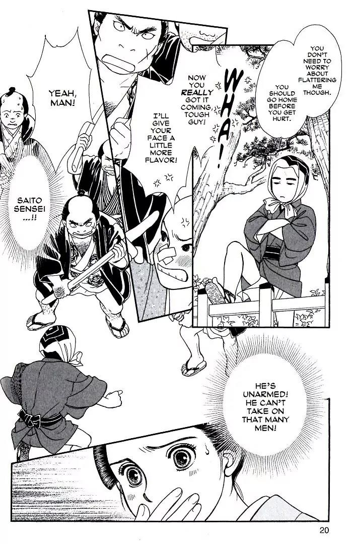 Kaze Hikaru Chapter 17.81 page 15 - Vol.17 Chapter 81