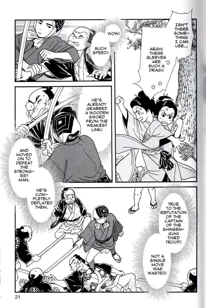Kaze Hikaru Chapter 17.81 page 16 - Vol.17 Chapter 81