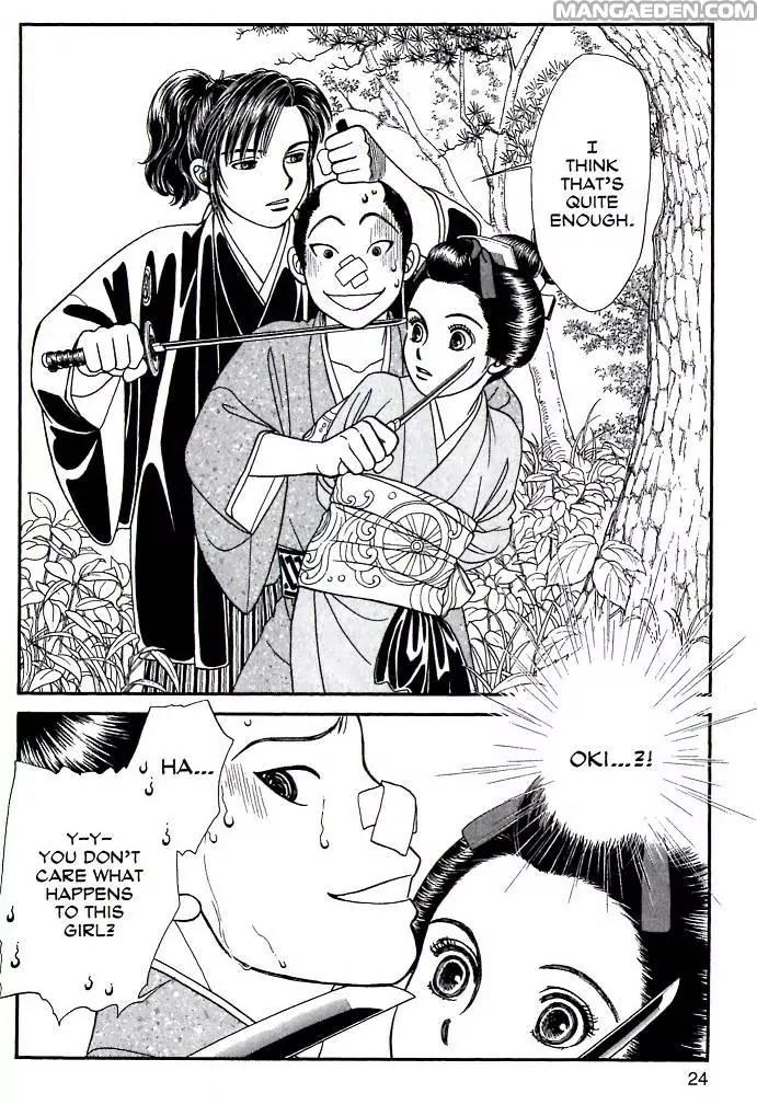 Kaze Hikaru Chapter 17.81 page 19 - Vol.17 Chapter 81