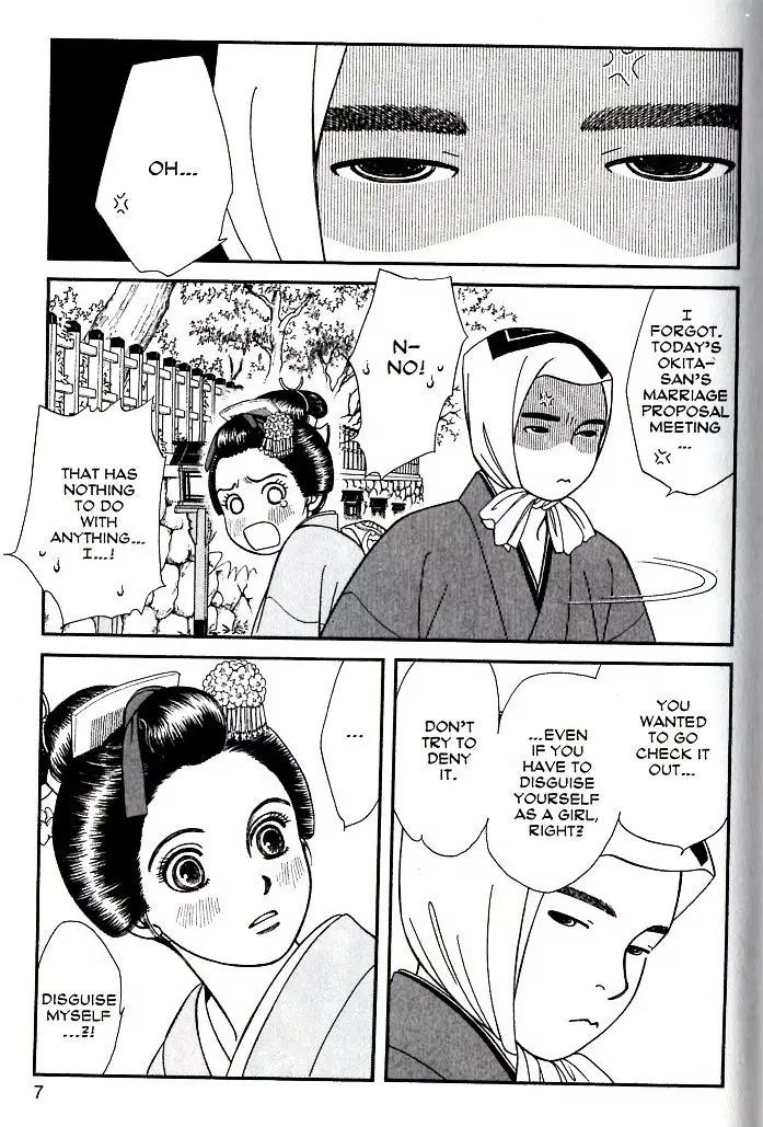 Kaze Hikaru Chapter 17.81 page 2 - Vol.17 Chapter 81
