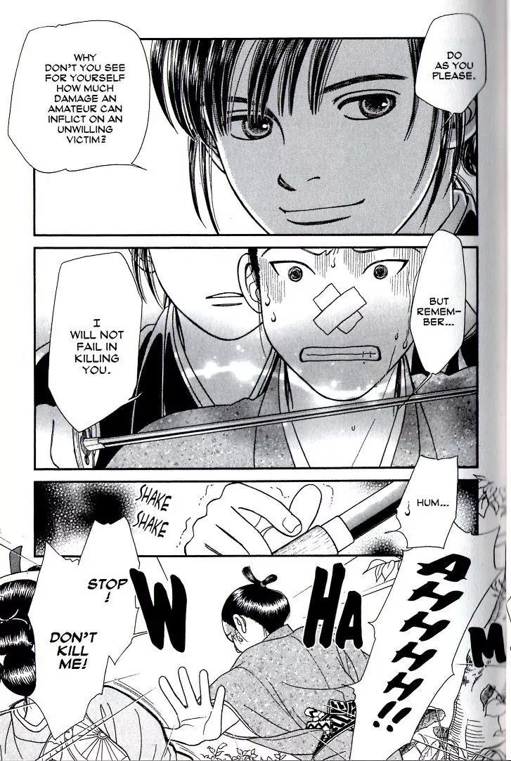 Kaze Hikaru Chapter 17.81 page 20 - Vol.17 Chapter 81