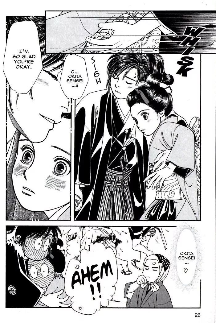 Kaze Hikaru Chapter 17.81 page 21 - Vol.17 Chapter 81
