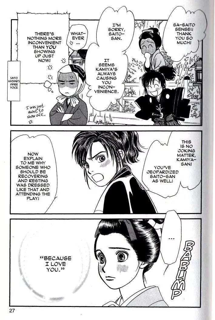 Kaze Hikaru Chapter 17.81 page 22 - Vol.17 Chapter 81
