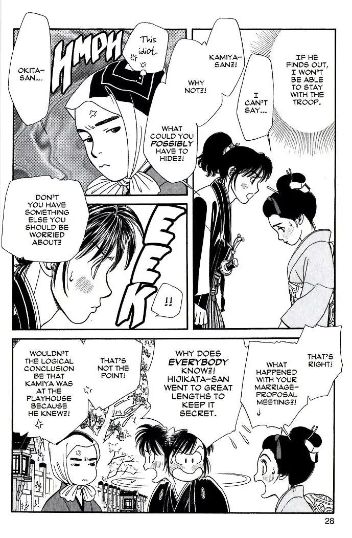 Kaze Hikaru Chapter 17.81 page 23 - Vol.17 Chapter 81