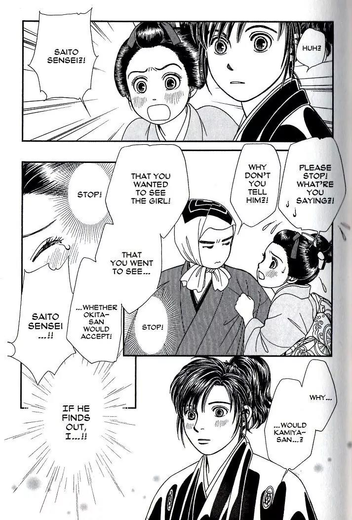 Kaze Hikaru Chapter 17.81 page 24 - Vol.17 Chapter 81