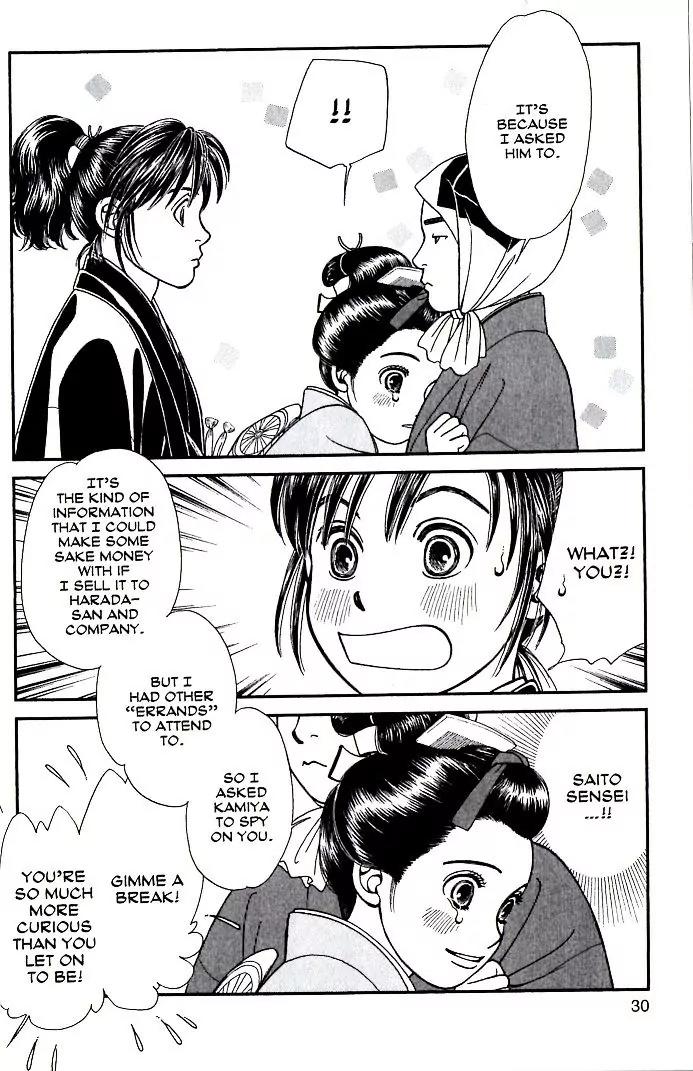 Kaze Hikaru Chapter 17.81 page 25 - Vol.17 Chapter 81