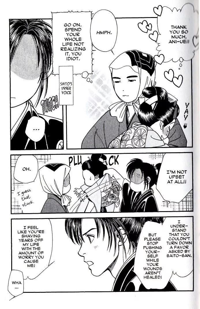 Kaze Hikaru Chapter 17.81 page 26 - Vol.17 Chapter 81