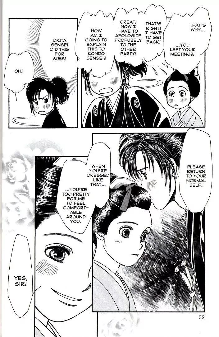 Kaze Hikaru Chapter 17.81 page 27 - Vol.17 Chapter 81