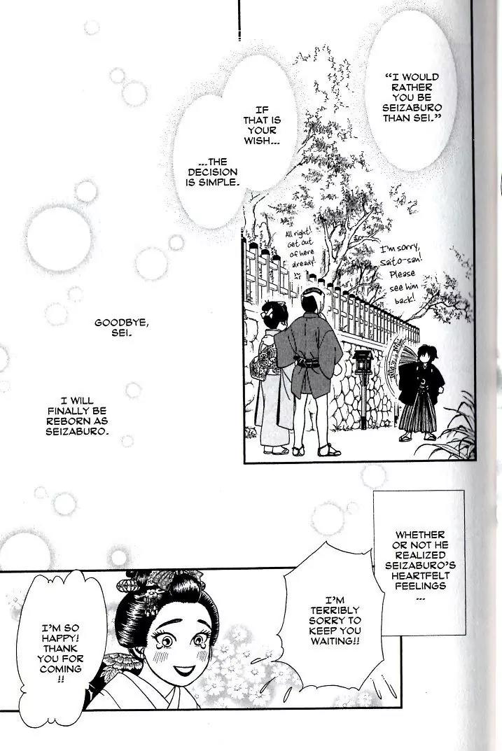 Kaze Hikaru Chapter 17.81 page 28 - Vol.17 Chapter 81