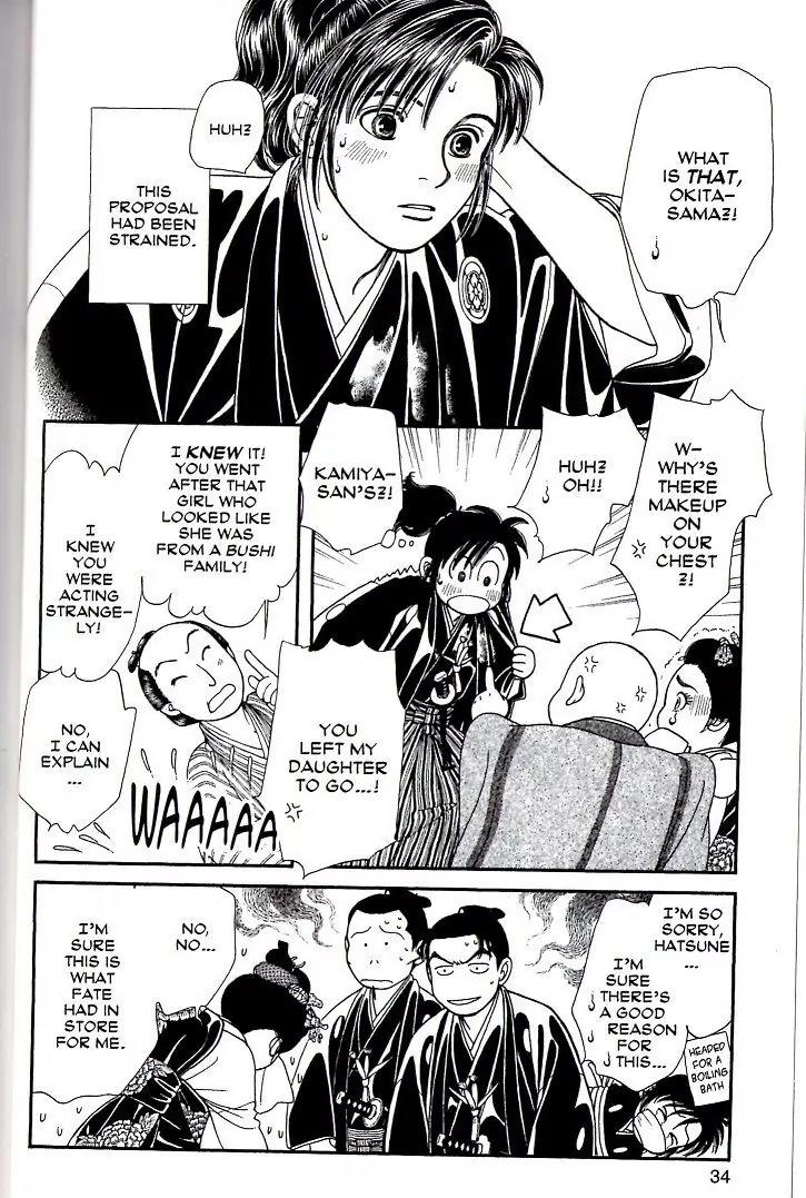Kaze Hikaru Chapter 17.81 page 29 - Vol.17 Chapter 81
