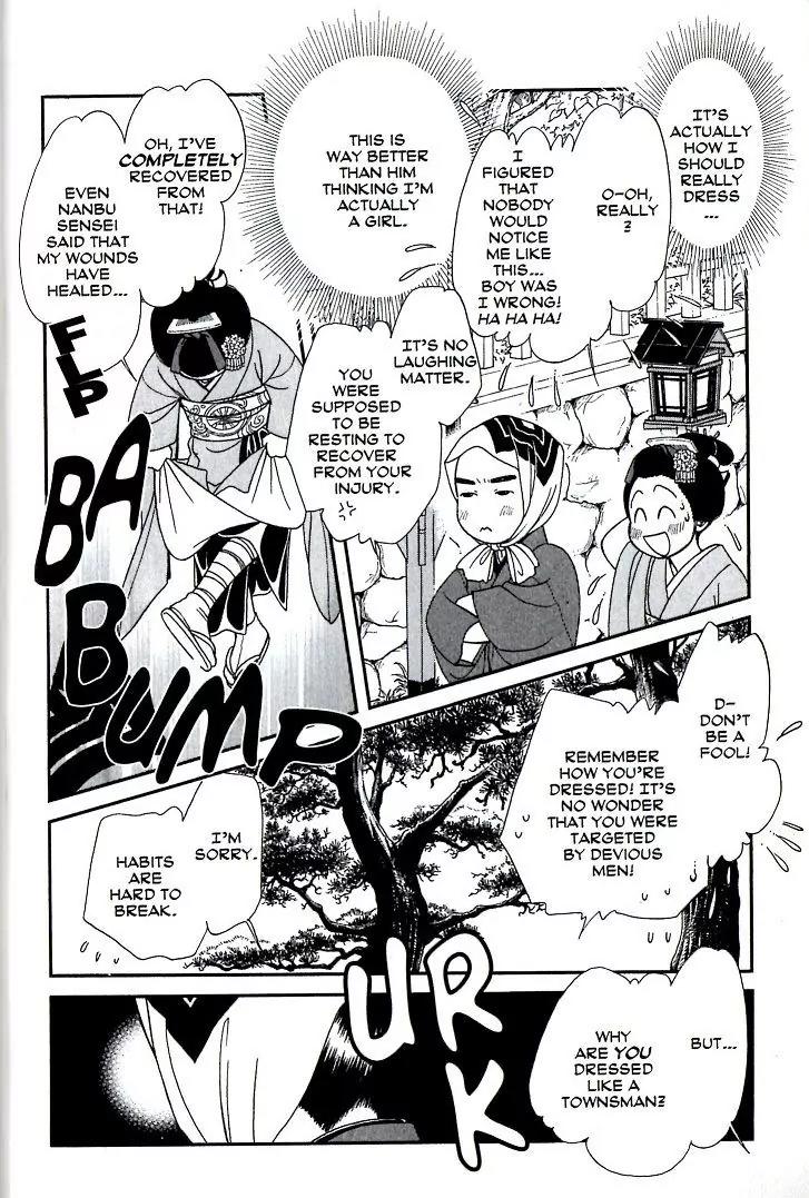 Kaze Hikaru Chapter 17.81 page 3 - Vol.17 Chapter 81