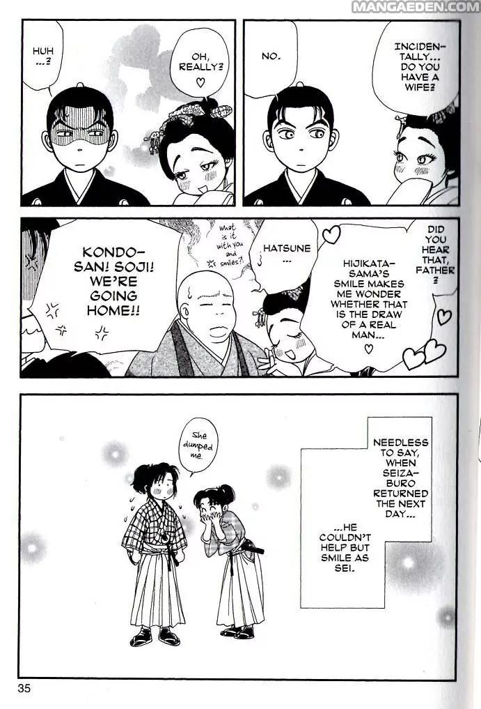 Kaze Hikaru Chapter 17.81 page 30 - Vol.17 Chapter 81