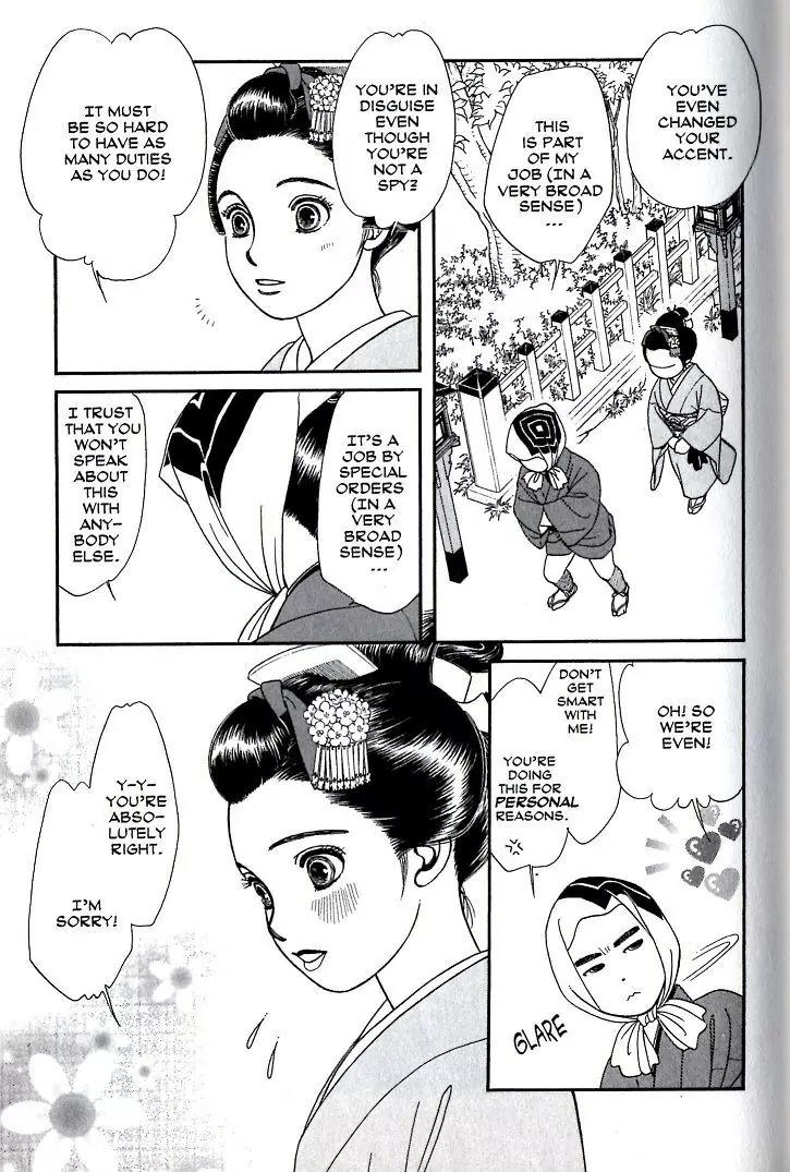 Kaze Hikaru Chapter 17.81 page 4 - Vol.17 Chapter 81