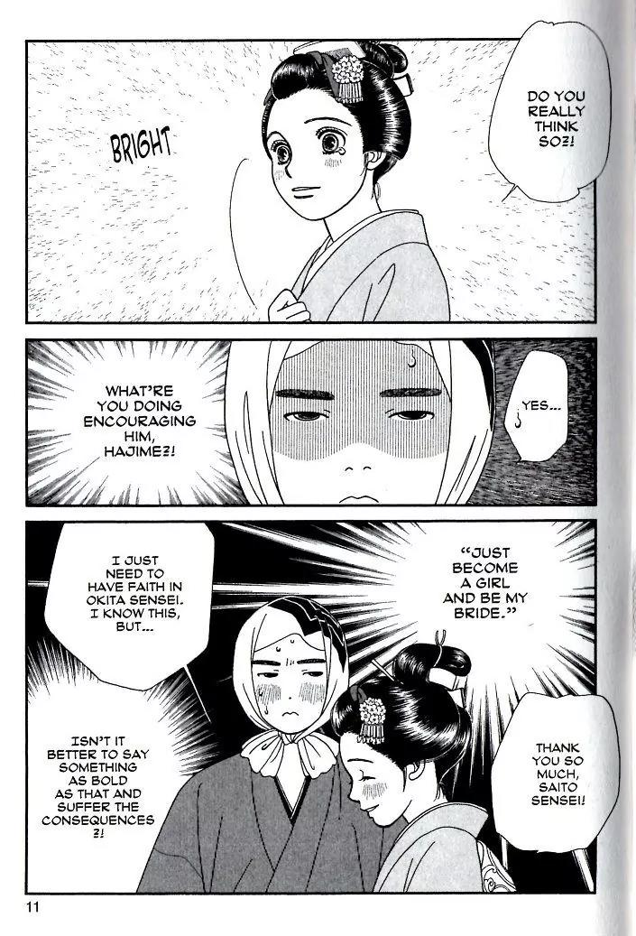 Kaze Hikaru Chapter 17.81 page 6 - Vol.17 Chapter 81
