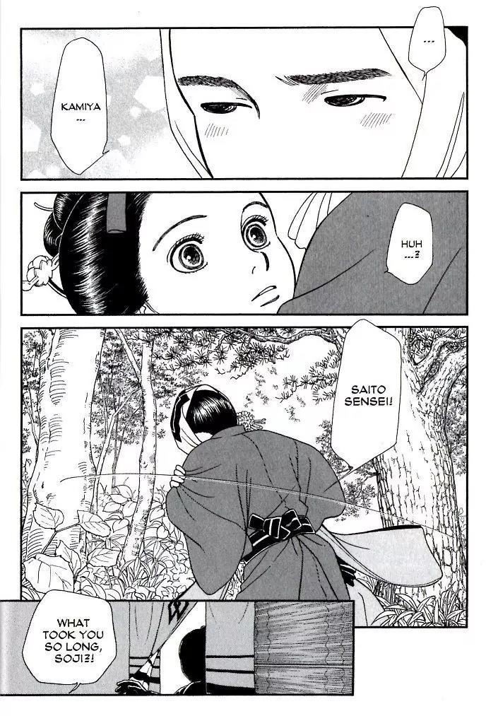 Kaze Hikaru Chapter 17.81 page 7 - Vol.17 Chapter 81