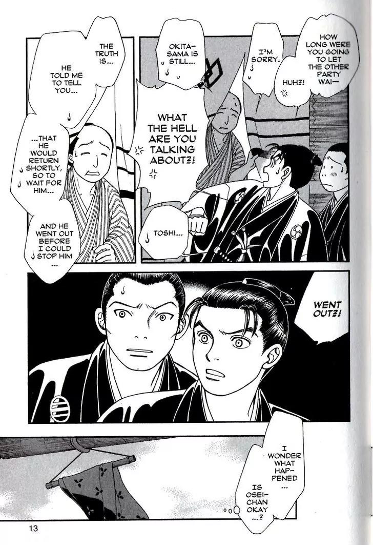 Kaze Hikaru Chapter 17.81 page 8 - Vol.17 Chapter 81