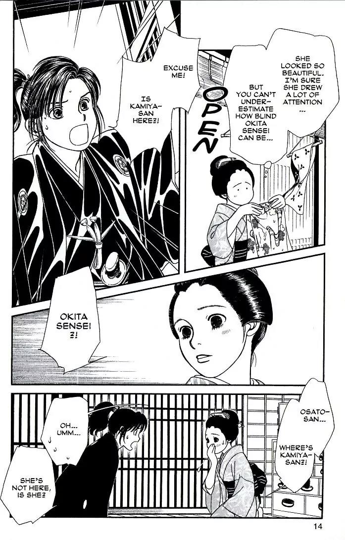 Kaze Hikaru Chapter 17.81 page 9 - Vol.17 Chapter 81